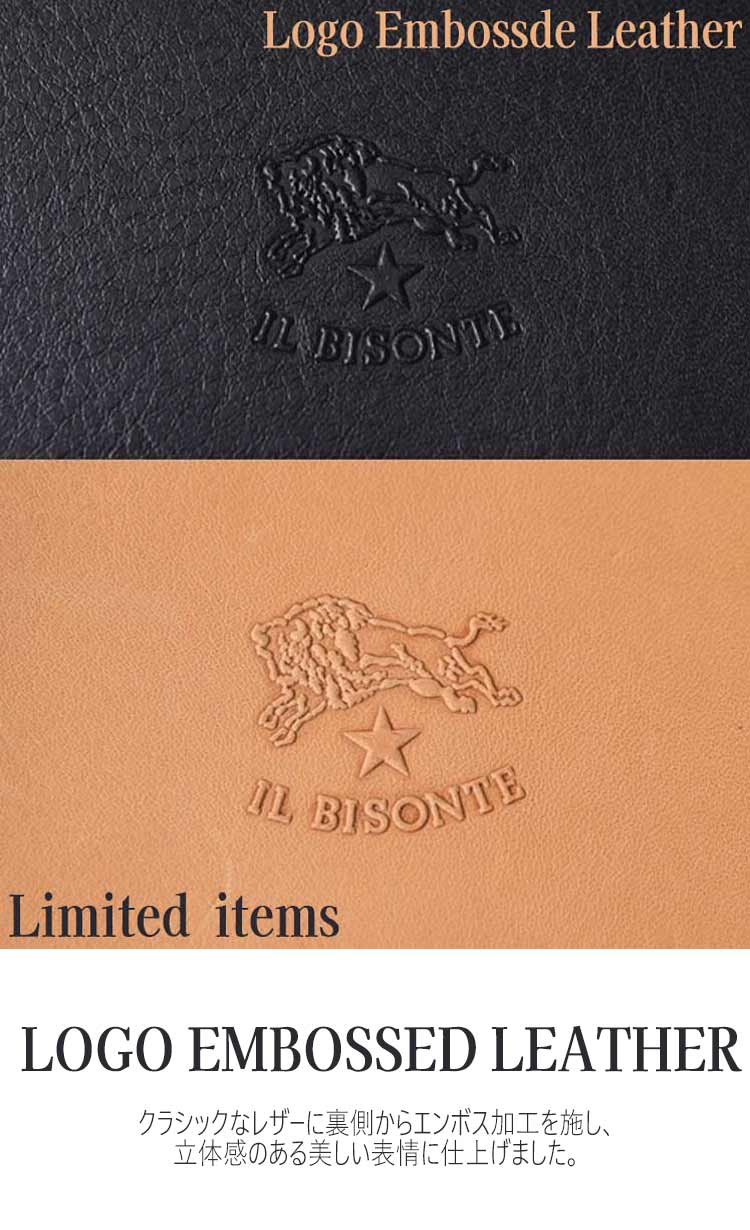LOGO EMBOSSED LEATHER