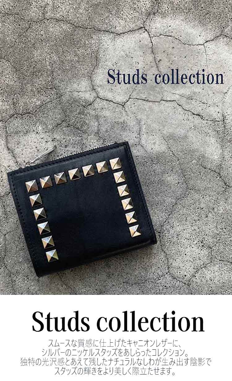 Studs Collection