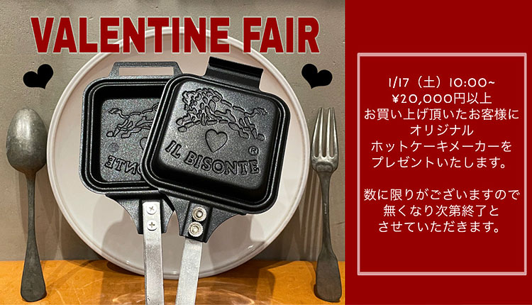 Valentine Fair