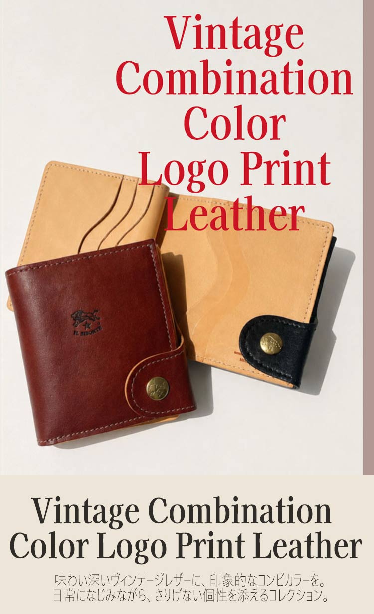 Vintage Combination Color Logo Print Leather